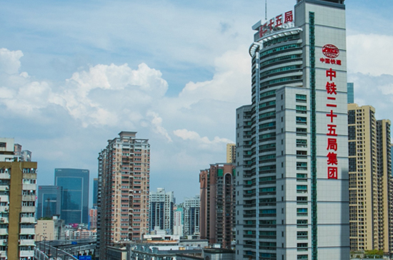 中铁二十五局集团有限公司